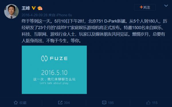 小霸王游戏业务溃败，国产游戏主机为何屡战屡败？