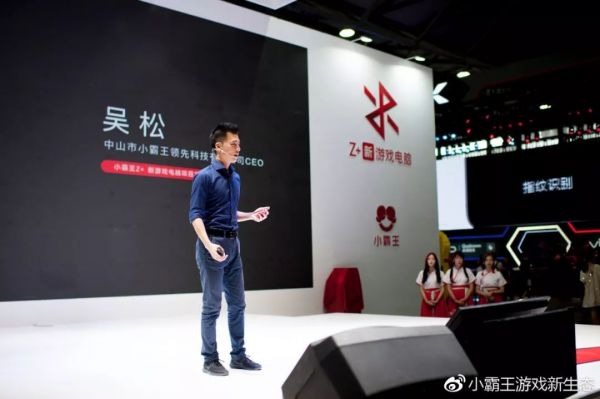 小霸王游戏业务溃败，国产游戏主机为何屡战屡败？