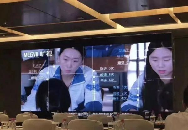 危险的人脸识别