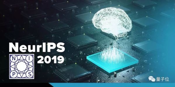 NeurIPS 2019放榜：华人作者贡献42%，谷歌170篇屠榜；国内清华第一，腾讯领衔产业界