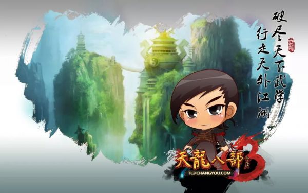 张朝阳私有化畅游,搜狐会是下一个吗