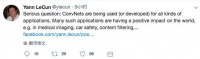 悬赏1000万美元，打假AI换脸，Facebook发起Deepfakes检测挑战赛