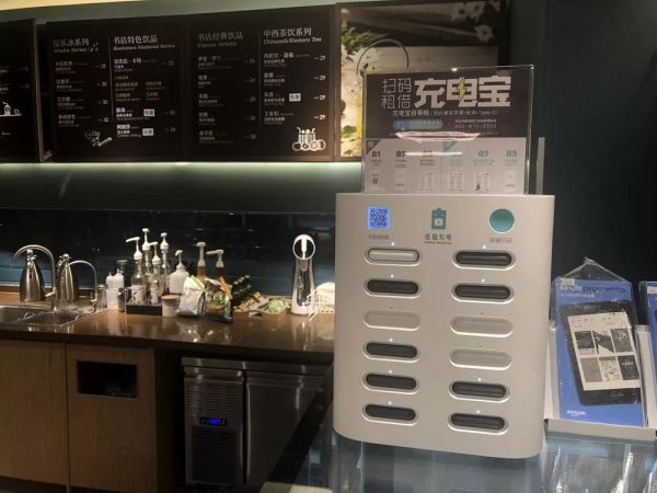 共享充电宝“三电一兽”们有未来吗?