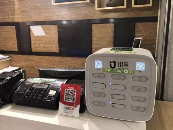 共享充电宝“三电一兽”们有未来吗?