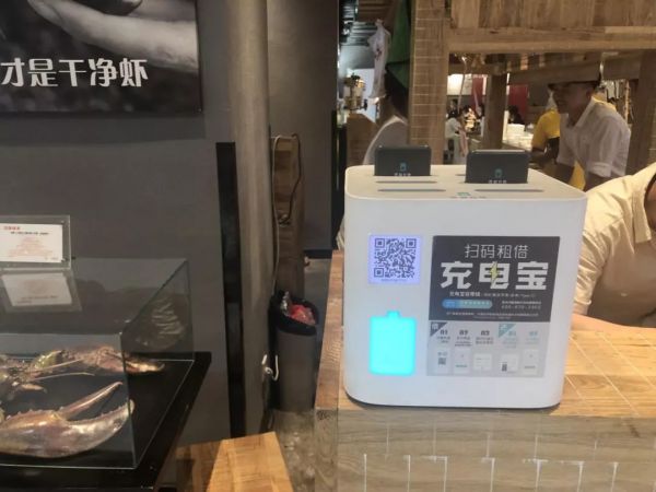 共享充电宝“三电一兽”们有未来吗?