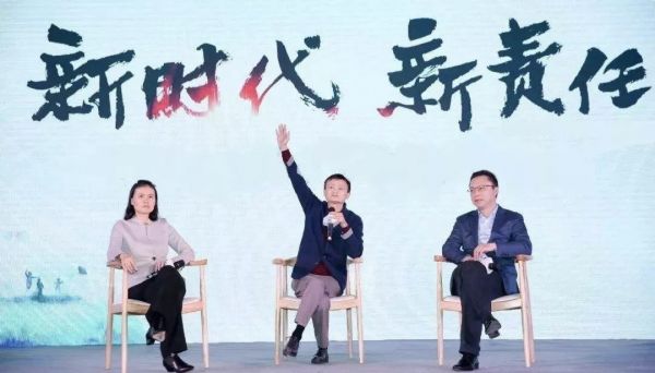马云退休,38位阿里合伙人如何征战未来?