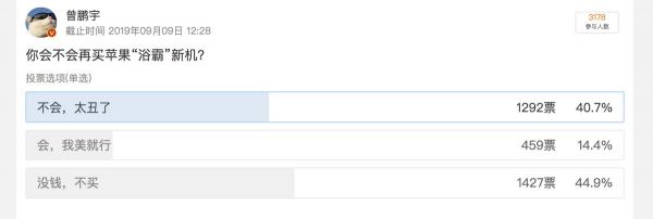 “浴霸”三摄，紫色机身、新款 Mac……这里有一份苹果发布会的预热指南