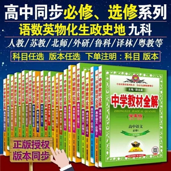 这五个男人，赚了中国家长多少钱？