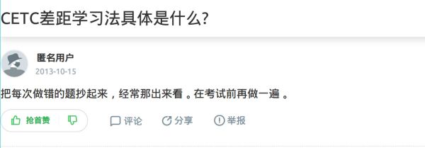 这五个男人，赚了中国家长多少钱？