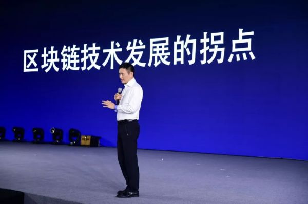 “All in区块链”的迅雷,股价从最高点暴跌90%