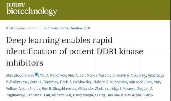 瞄准人工智能药物开发,「Insilico Medicine」完成3700万美元B轮融资,启明创投领投