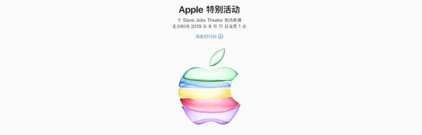 新 iPhone 终极预告：新的名字，新的开始？