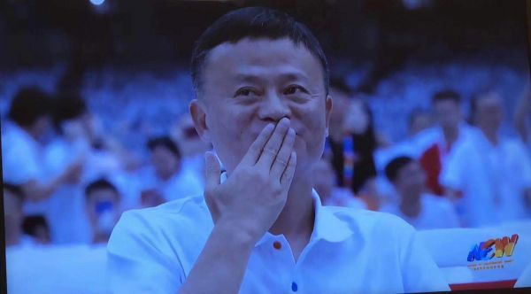 马云卸任阿里巴巴董事长:没想到这天来得这么快