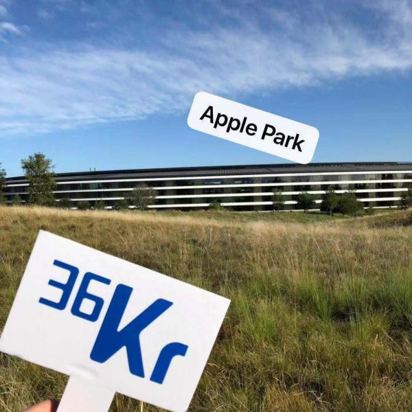 正在直播 | 苹果的浴霸iPhone发布会,36氪带你一线直击