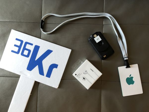 正在直播 | 苹果的浴霸iPhone发布会,36氪带你一线直击