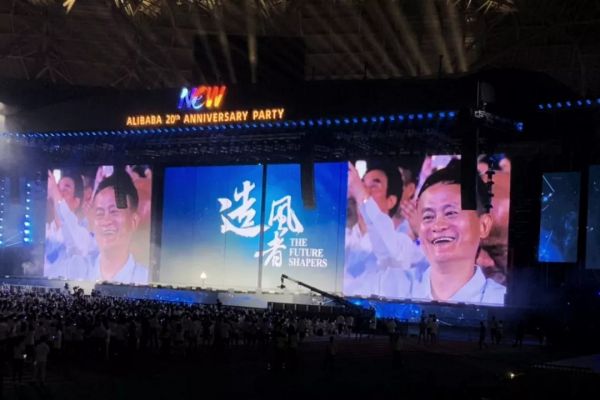 马云归隐江湖，继任者张勇的七个瞬间