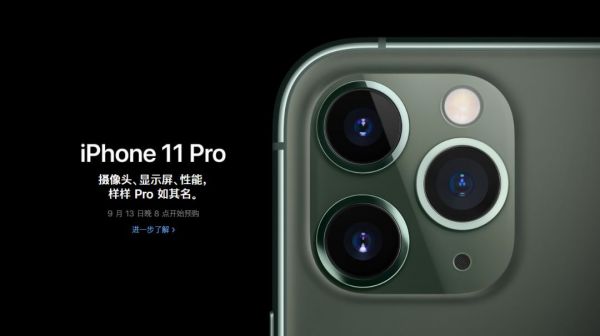 苹果不再骄傲,但库克也无须道歉