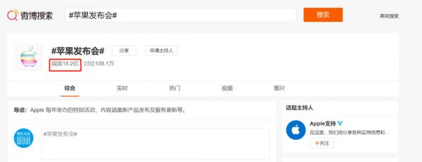 苹果不再骄傲,但库克也无须道歉