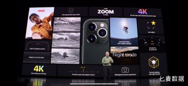 开发者必读:iOS 13 即将上线,2020 年 4 月前需全面适配