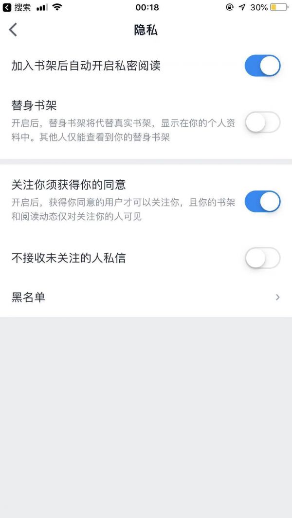 微信读书还需要哪些增长策略?