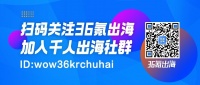 出线物流赛道， Kobo360 能否革新非洲货运？