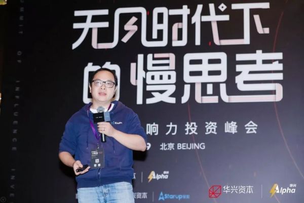 晶泰科技赖力鹏:AI到底能在新药研发中做什么