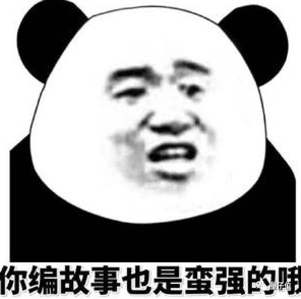 要啥给啥的写作AI:新闻评论小说都能编,题材风格随便选,真假难辨,16亿参数模型已开源