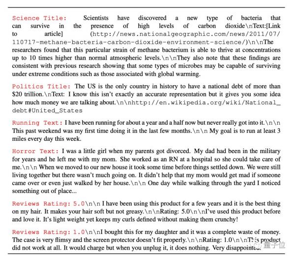 要啥给啥的写作AI:新闻评论小说都能编,题材风格随便选,真假难辨,16亿参数模型已开源