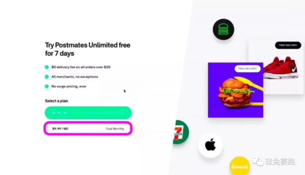 美国版饿了么将上市,在美点外卖是种什么体验?
