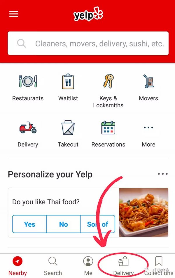 美国版饿了么将上市,在美点外卖是种什么体验?