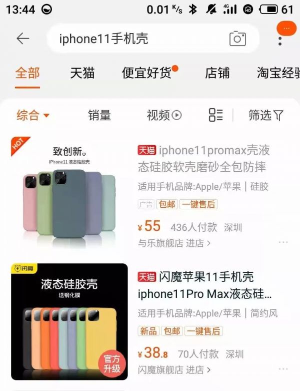 华强北:一片1.45平方公里的民企保护区