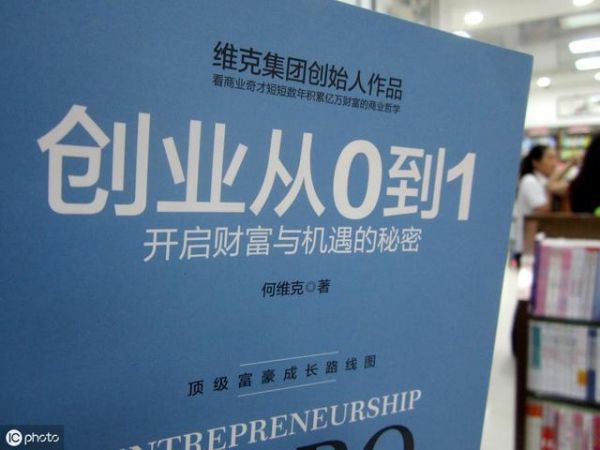 下一个五年,本土创业公司闪电扩张的机会在哪?