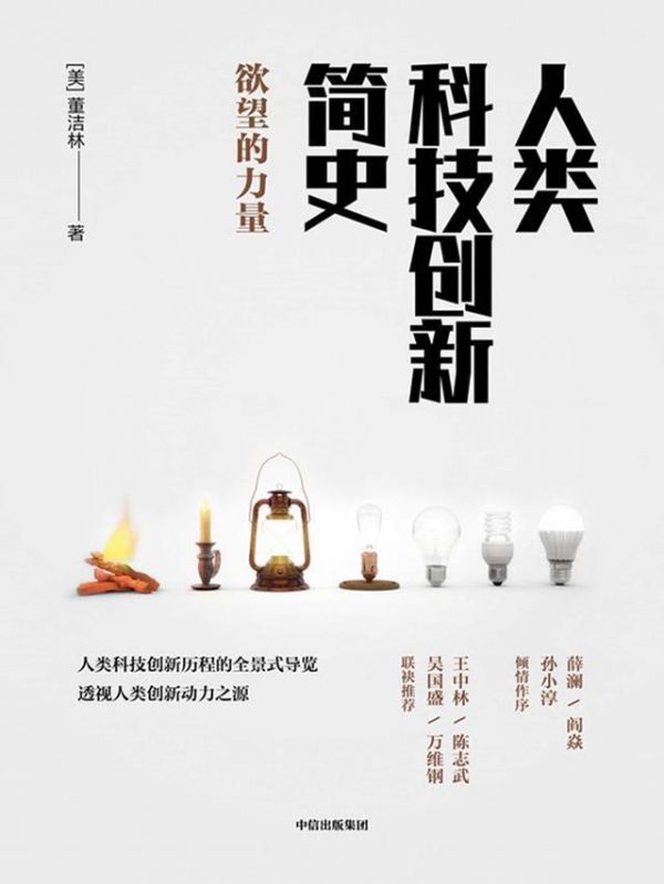 下一个五年,本土创业公司闪电扩张的机会在哪?