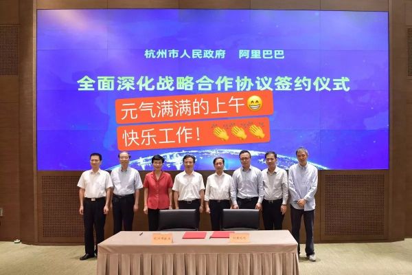 逍遥子就任阿里董事长的第一天,是种什么感受?