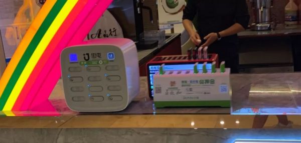 共享充电宝,偷偷涨价了