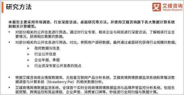 一份矛盾重重的报告,如何彰显搜狗的焦虑?