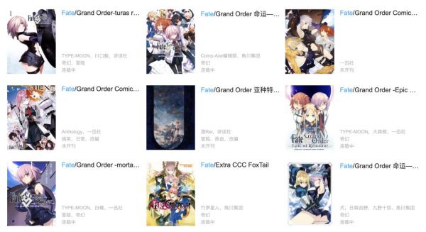 B站不能只靠引进游戏FGO生存,即使那撑起了一个时代