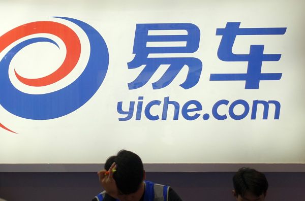 焦点分析 | 易车退市背后:腾讯曲线为易鑫,李斌变现救蔚来
