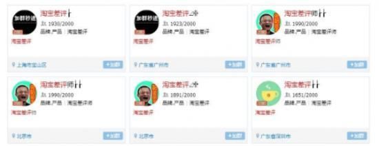 “网络黑产”,无处不在的定时炸弹