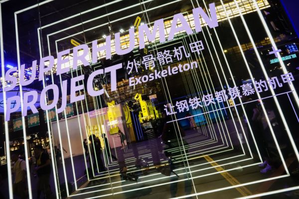 少数派的未来猜想 | 20 年会变什么样?淘宝造物节已经作出了「预言」