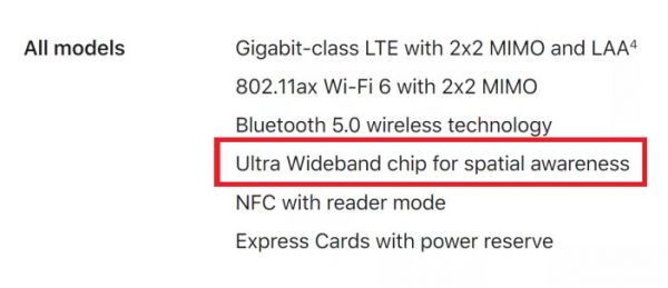 被忽略的新iPhone黑科技：显著提升空间感知能力，远超WiFi与蓝牙