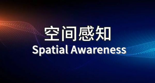 被忽略的新iPhone黑科技：显著提升空间感知能力，远超WiFi与蓝牙