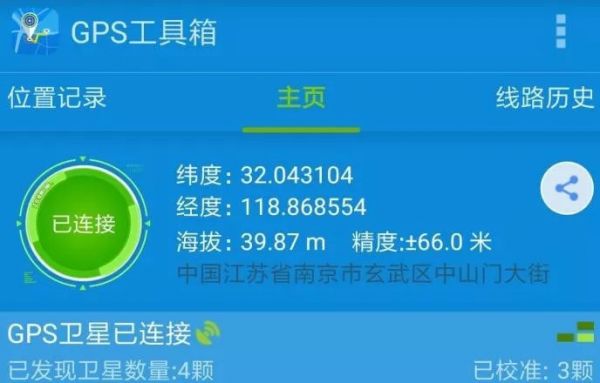 被忽略的新iPhone黑科技：显著提升空间感知能力，远超WiFi与蓝牙