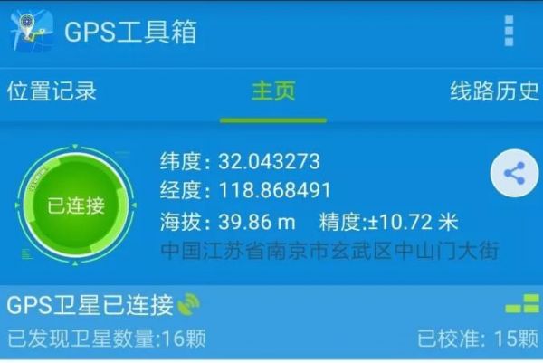 被忽略的新iPhone黑科技：显著提升空间感知能力，远超WiFi与蓝牙