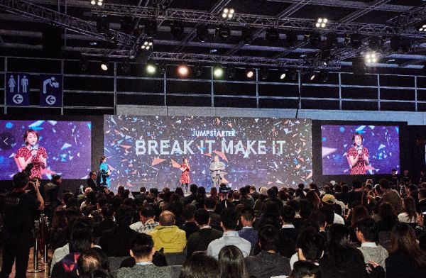 香港的创业新乐章