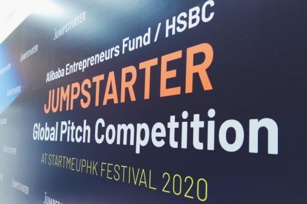 香港的创业新乐章