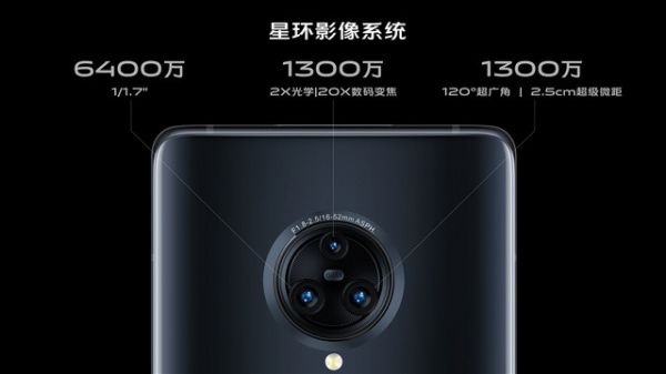 科氪丨vivo NEX 3 5G发布,从设计到技术都在创新