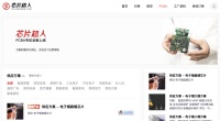 以互联网创新“带货”方式撬动采购分销市场，「芯片超人」要做半导体元件国产替代的渠道品牌