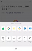 微信7.0.7内测来了，张小龙口中的小程序评分正式“露面”？