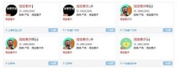 “网络黑产”，无处不在的定时炸弹